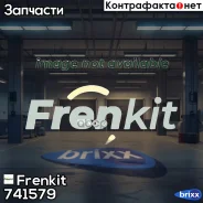 ����������� ���������� �������� Superkit Frenkit ���. 741579 741579 ����