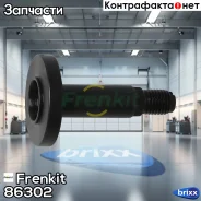 �������� ������� ����������� ������� (����) Frenkit ���. 86302 86302 ����
