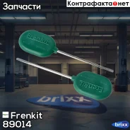 ������� ��� ������ � ������. ���������� ��������� ������� ��� ������ � ������. ���������� ��������� Frenkit ���. 89014 89014 ����