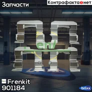 �������� ��������� ��������� ������� | ����� | Frenkit ���. 901184 901184 ����