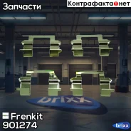 �������� ��������� ��������� ������� Frenkit ���. 901274 901274 ����