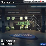 ���. ���/�� ����. ������� �����. Toyota Avensis 97-03 / Carina 87-92 / Corolla 92-02 Frenkit ���. 901289 901289 ����