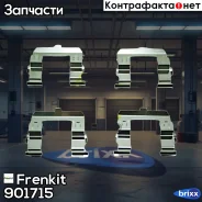 �������� ������������ ��������� ������� Frenkit ���. 901715 901715 ����