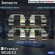������������ �������� ��������� ������� | ����� | Frenkit ���. 901833 901833 ����