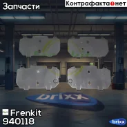 �������� ������� ��������������� ��������� ������� | ����� ����/��� | Frenkit ���. 940118 940118 ����