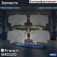 �������� ��������������� ��������� ������� (4��. ) Frenkit ���. 940120 940120 ����