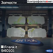 �������� ��������������� ��������� ������� (4��. ) Frenkit ���. 940101 940101 ����