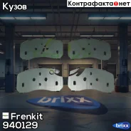 �������� ������� ��������������� ��������� ������� | ����� ����/��� | Frenkit ���. 940129 940129 ����