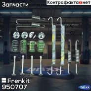 ������������ �������� ���������� ��������� ������� | ��� | Frenkit ���. 950707 950707 ����