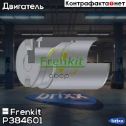 ������� ���������� �������� Frenkit Frenkit ���. P384601 P384601 ����