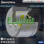 ������� ���������� ��������| ����� | Frenkit ���. P433102 P433102 ����