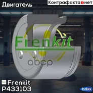 ������� ���������� �������� Frenkit Frenkit ���. P433103 P433103 ����