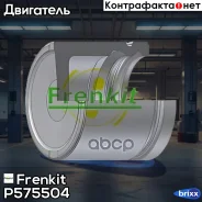 ������� ���������� �������� | ����� | Frenkit ���. P575504 P575504 ����