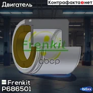 ������� ���������� �������� | ����� | Frenkit ���. P686501 P686501 ����