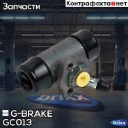 ������� ��������� ������� � ����� G-brake GC-013 G-Brake ���. GC013 GC013 ����