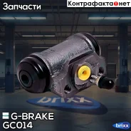 ������� ��������� ������� � ����� G-brake GC-014 G-Brake ���. GC-014 GC014 ����