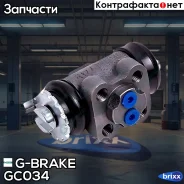 ������� ��������� ������� � ����� G-brake GC-034 G-Brake ���. GC-034 GC034 ����