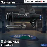 ������� ������� ��������� � ����� G-brake GC-093 G-Brake ���. GC-093 GC093 ����