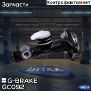������� ������� ��������� � ����� G-brake GC-092 G-Brake ���. GC-092 GC092 ����