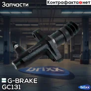 ������� ������� ��������� � ����� G-brake GC-131 G-Brake ���. GC-131 GC131 ����