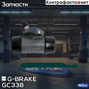 ������� ��������� ������� � ����� G-brake GC-338 G-Brake ���. GC-338 GC338 ����