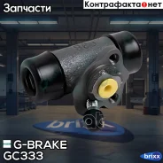 ������� ��������� ������� � ����� G-brake GC-333 G-Brake ���. GC-333 GC333 ����