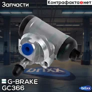 ������� ��������� ������� � ����� G-brake GC-366 G-Brake ���. GC-366 GC366 ����