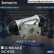 ������� ��������� ������� � ����� G-brake GC-439 G-Brake ���. GC-439 GC439 ����