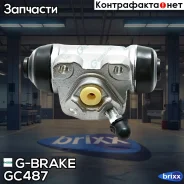 ������� ��������� ������� � ����� G-brake GC-487 G-Brake ���. GC-487 GC487 ����