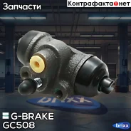 ������� ��������� ������� � ����� G-brake GC-508 G-Brake ���. GC-508 GC508 ����