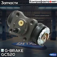 ������� ��������� ������� � ����� G-brake GC-520 G-Brake ���. GC-520 GC520 ����