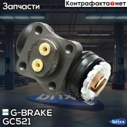 ������� ��������� ������� � ����� G-brake GC-521 G-Brake ���. GC-521 GC521 ����