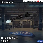 ����������� �������� �������� ��������� G-brake GK-291 G-Brake ���. GK-291 GK291 ����