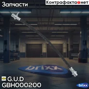 ��������� ���� ���� toy avensis 97-03 G. U. D ���. GBH000200 GBH000200 ����