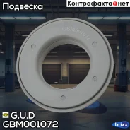 ����� ������������ (���������) FORD Maverick, Escape, Mazda Tribute G. U. D ���. GBM001072 GBM001072 ����
