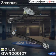 ��������������� �������� R ��������������� ������ ���� BMW BMW E46 98-05 ��� �������������/��� ���� G. U. D ���. GWR000107 GWR000107 ����