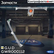 ��������������� �������� R ��������������� ������ ���� REN Laguna II 00-07 ��� �������������/��� ���� G. U. D ���. GWR000112 GWR000112 ����