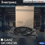 ���������� ��������� ��������� (� �������) Renault Logan 2012-/LADA Vesta 2015- /AC+ GANZ ���. GIC06236 GIC06236 ����