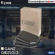 ������ ���� Hyundai/KIA GANZ GIE21013 GANZ ���. GIE21013 GIE21013 ����