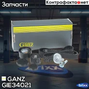 ����������� ��� Nissan Terrano III/Renault Kaptur 2,0L 16V GANZ GIE34021 GANZ ���. GIE34021 GIE34021 ����