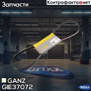 ������ ������������ 4PK948 Mitsubishi / Skoda / Peugeot / Subaru GANZ ���. GIE37072 GIE37072 ����