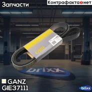 ������ ������������ 7PK1905 Toyota Camry 2.4 06- GANZ ���. GIE37111 GIE37111 ����
