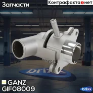 ��������� Chevrolet Lacetti 1.4/1.6 (����) GANZ ���. GIF08009 ganz;gif08009; GIF08009 ����