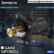 ��������� OPEL Astra J/Mokka/Zafira C /���� AC+ GANZ ���. GIF08011 GIF08011 ����