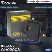 ������ ���� GANZ ���. GIH02008 GIH02008 ����