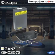 ������ ���� � ���������� AUDI A4 1.8-3.0 95-04 / A6 1.8-4.2 97-05 / A8 2.5D-3.7 97-02, Skoda Superb(3U) 1.8-2.8 01-08, VW Passat 1.8-2.8 96-00 GANZ ��...