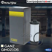 ������ ���� Great Wall/Haval GANZ GIH02106 GANZ ���. GIH02106 GIH02106 ����