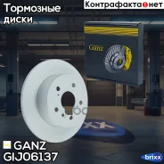 ���� ��������� ������ � ��������� Toyota Camry 01-06 GANZ ���. GIJ06137 GIJ06137 ����