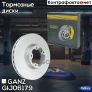 ���� ��������� �������� � ��������� FORD Transit 14- GANZ ���. GIJ06179 GIJ06179 ����