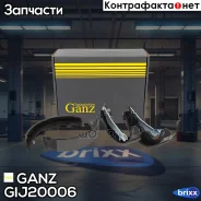 ������� ���������� Renault Logan MCV/Sandero/Duster/Clio IV/Captur GANZ ���. GIJ20006 GIJ20006 ����